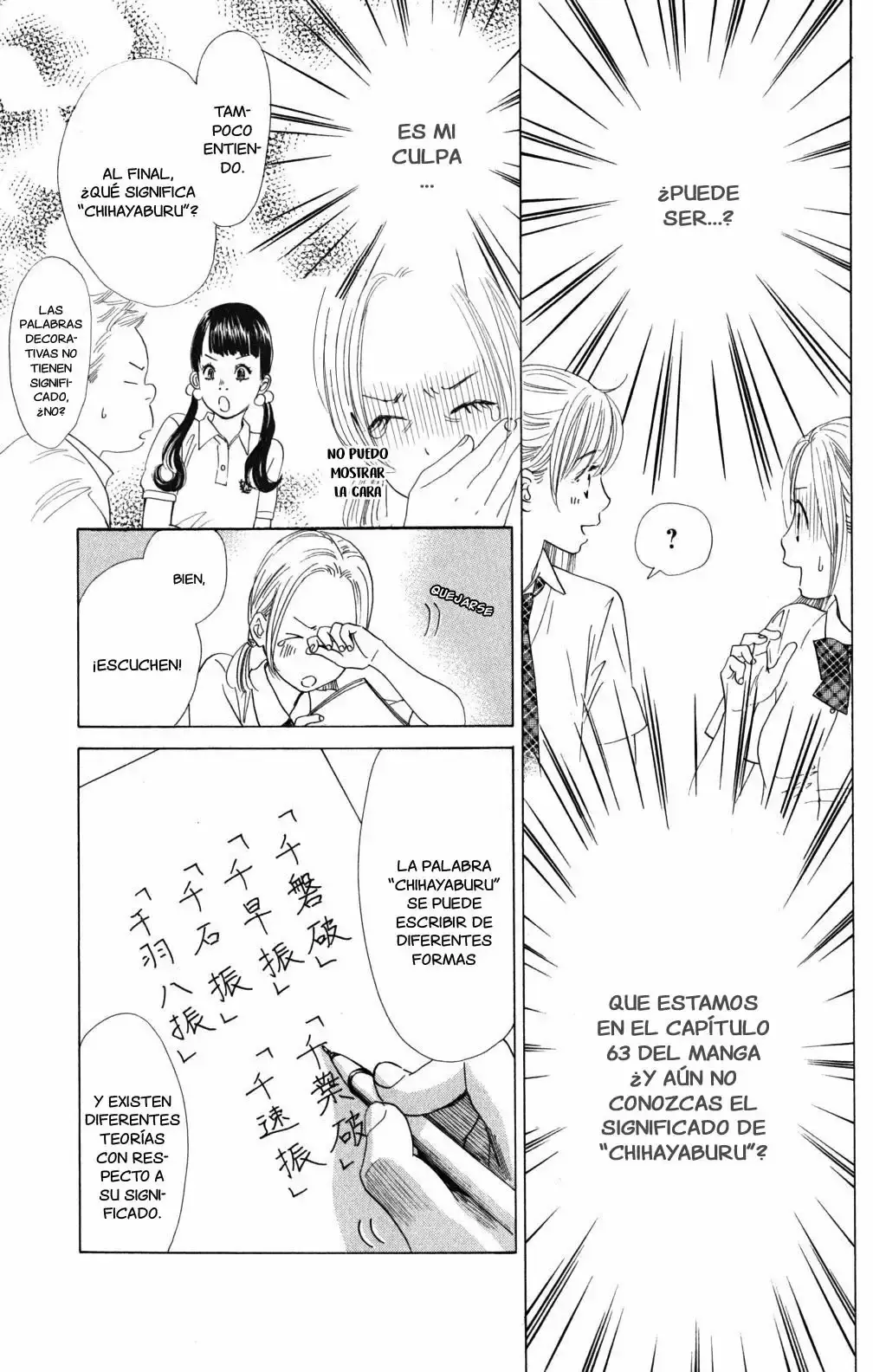 Chihayafuru capítulo 63, página 13