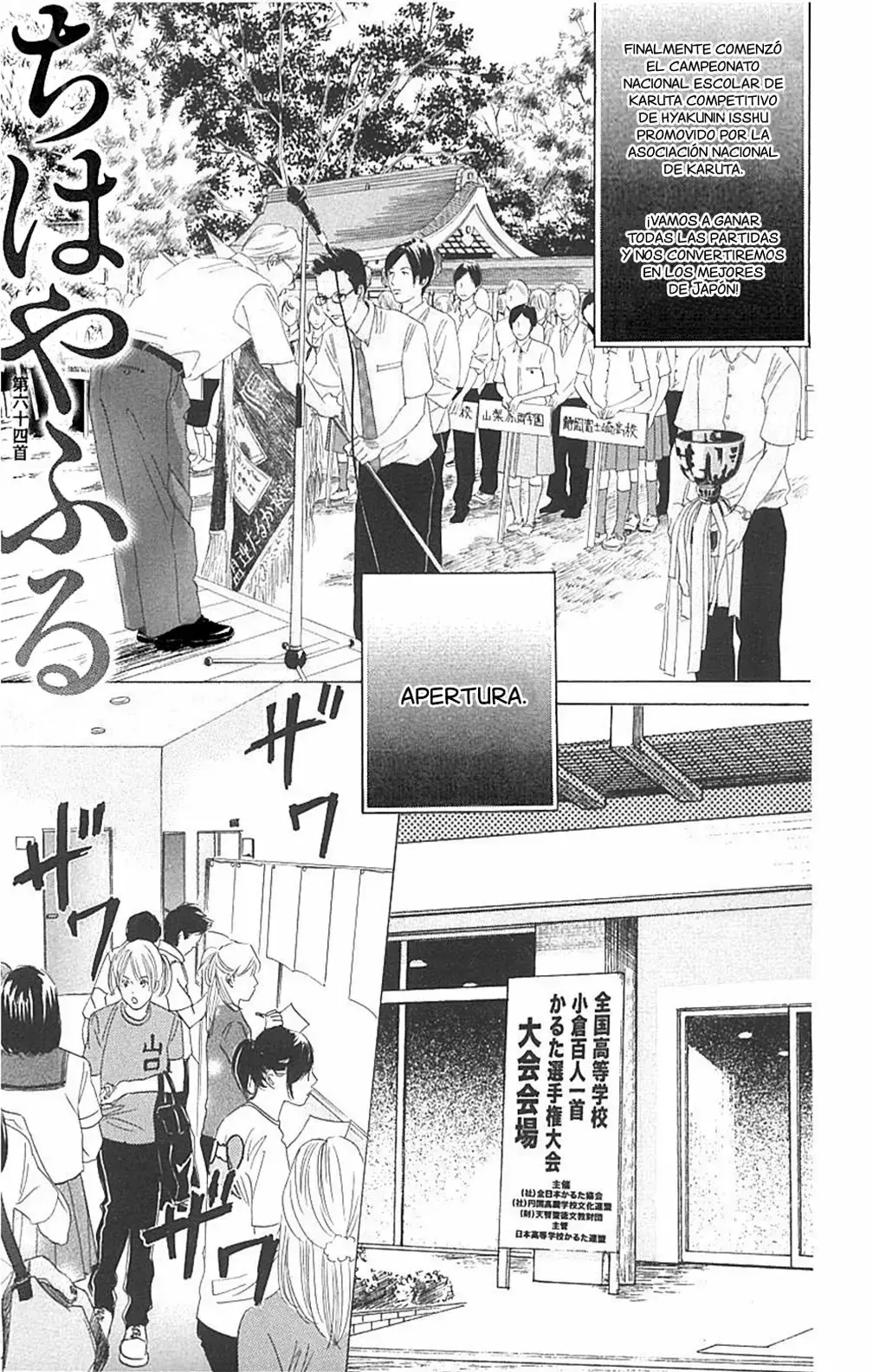 Chihayafuru capítulo 64, página 6