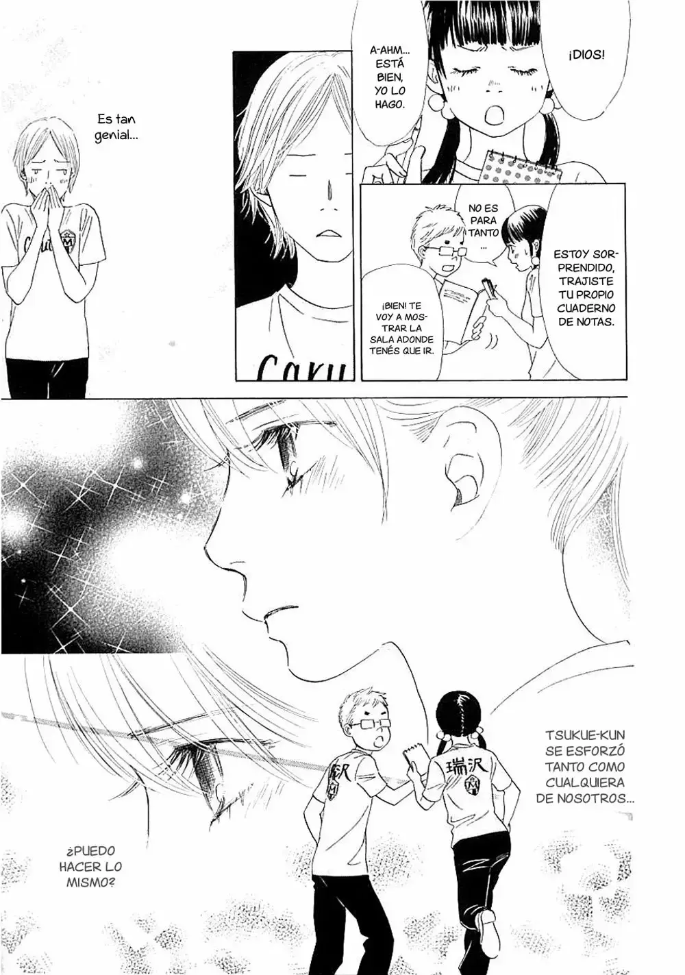 Chihayafuru capítulo 64, página 16
