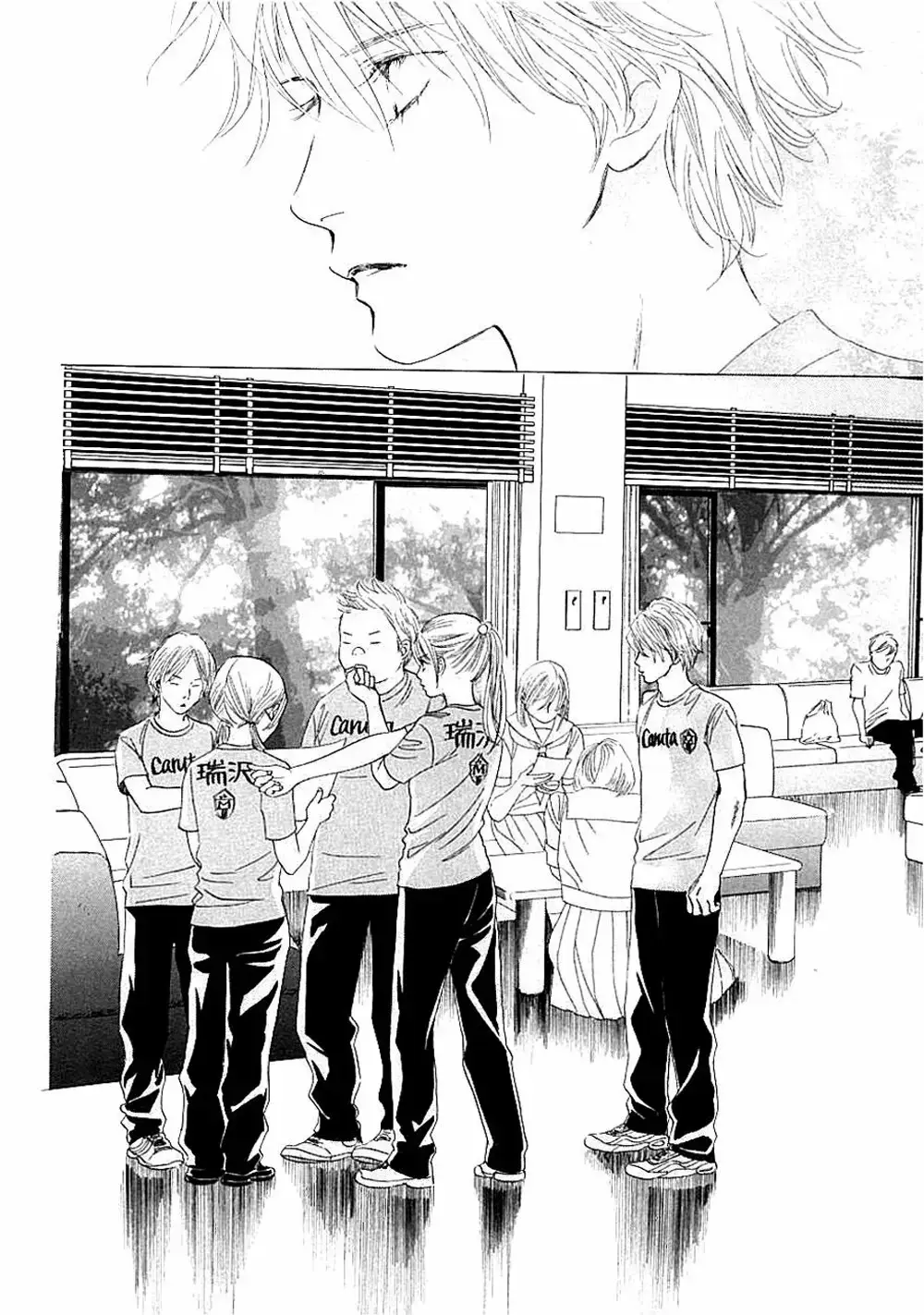 Chihayafuru capítulo 64, página 19