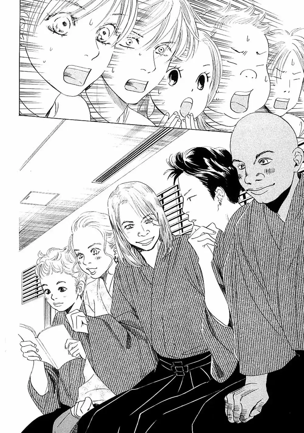 Chihayafuru capítulo 64, página 23