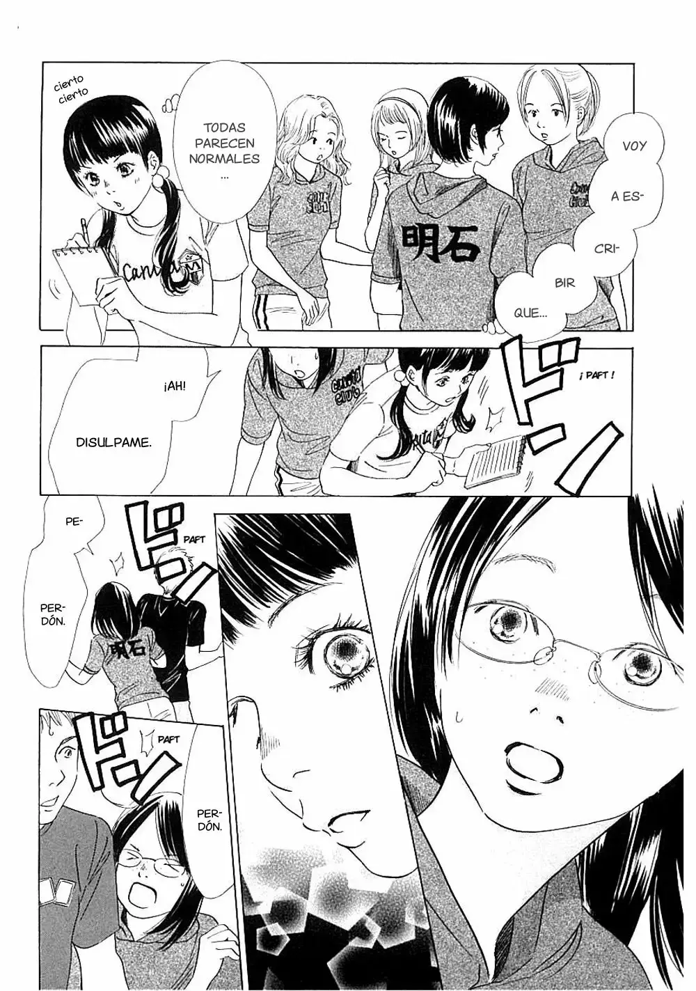Chihayafuru capítulo 64, página 25