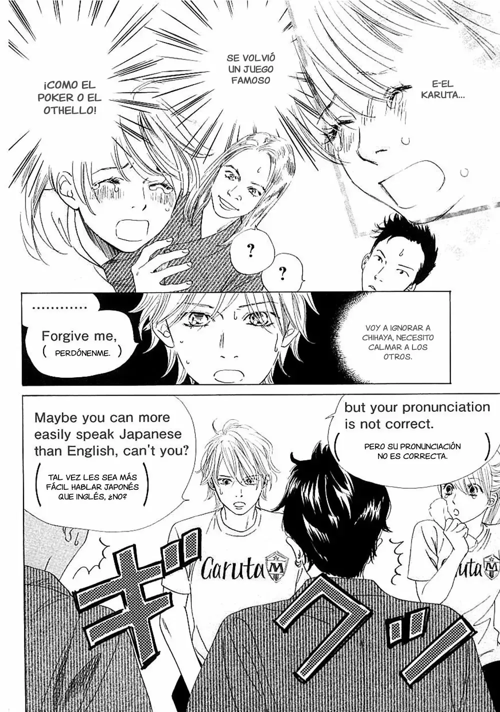 Chihayafuru capítulo 64, página 33