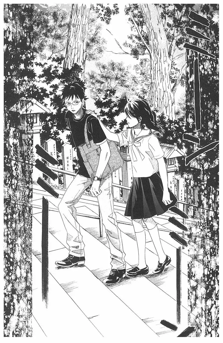 Chihayafuru capítulo 65, página 2