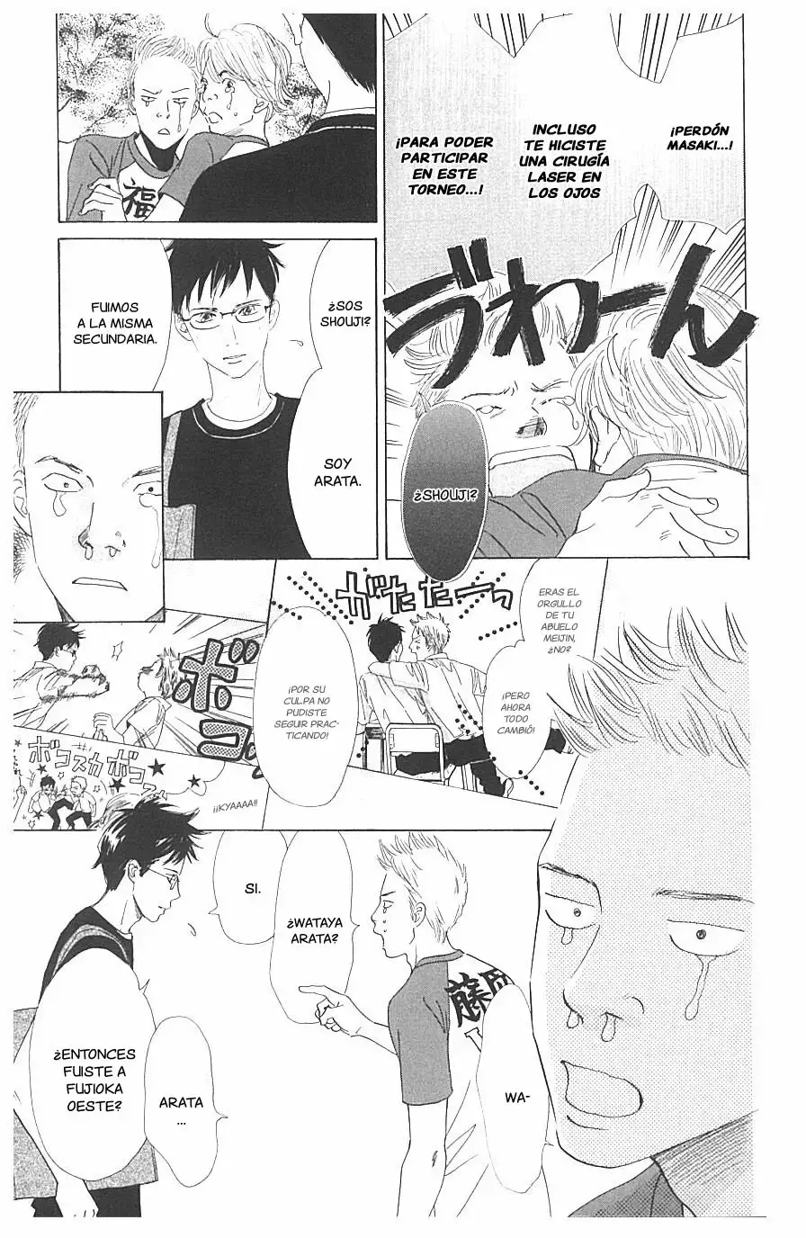 Chihayafuru capítulo 66, página 11