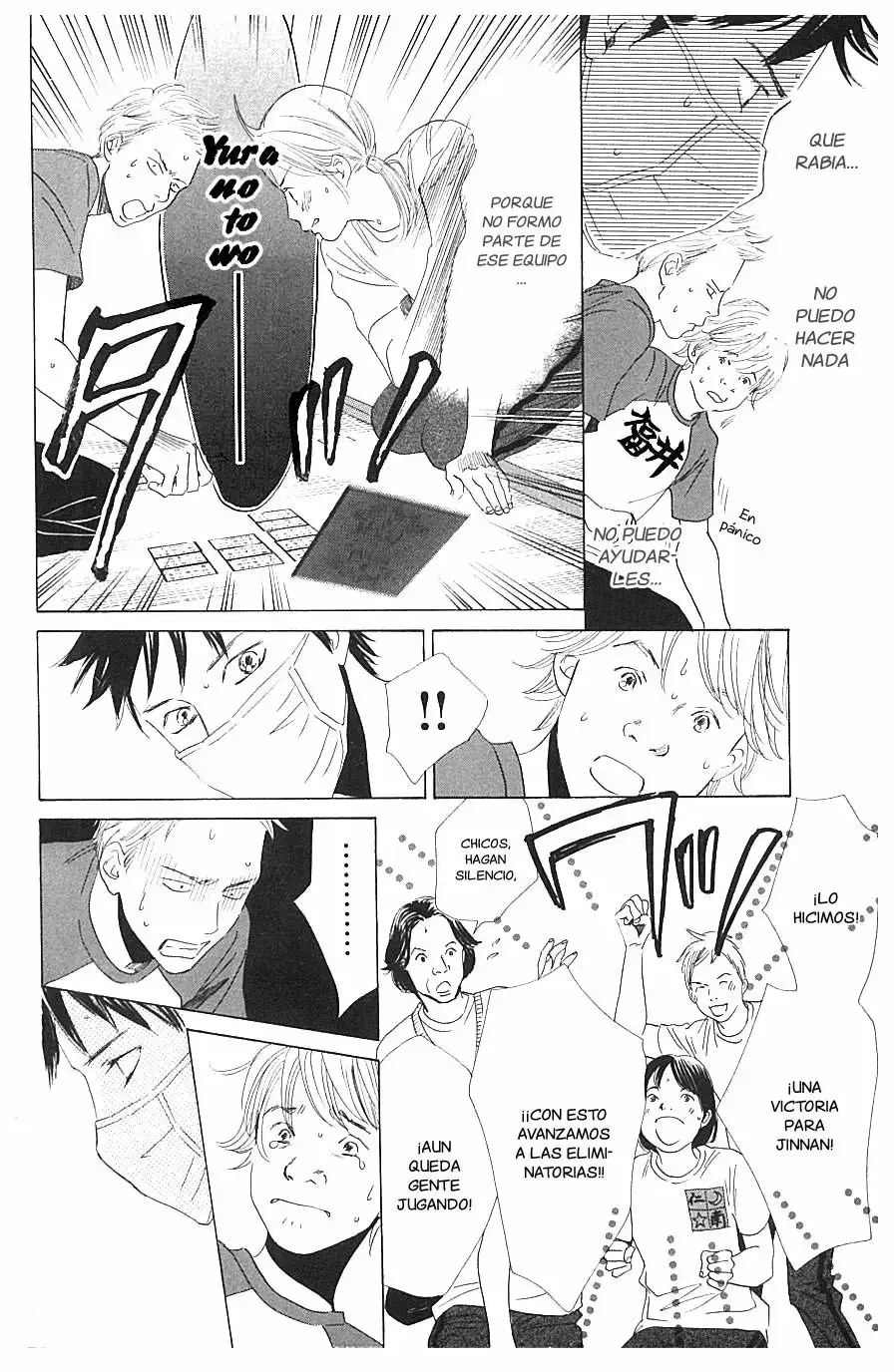 Chihayafuru capítulo 66, página 24