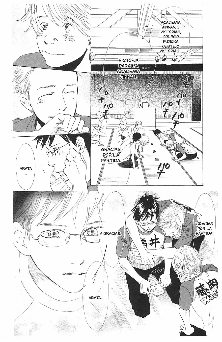 Chihayafuru capítulo 66, página 32