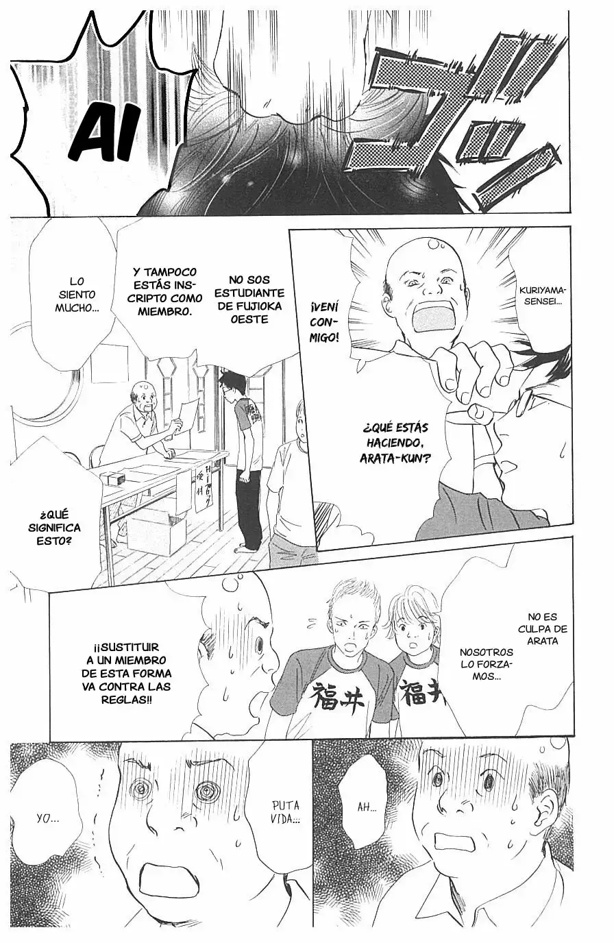 Chihayafuru capítulo 66, página 33