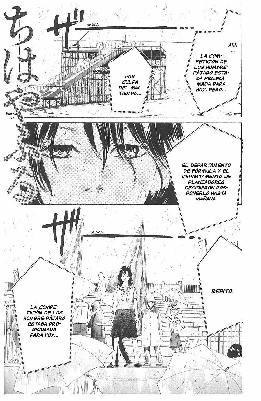 Chihayafuru capítulo 67, página 1