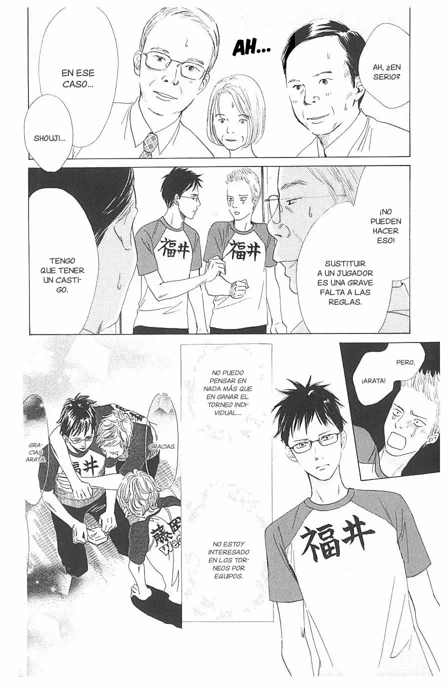 Chihayafuru capítulo 67, página 12