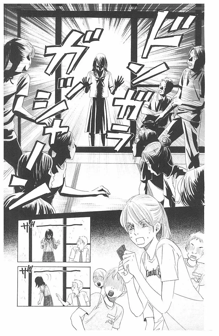 Chihayafuru capítulo 67, página 27