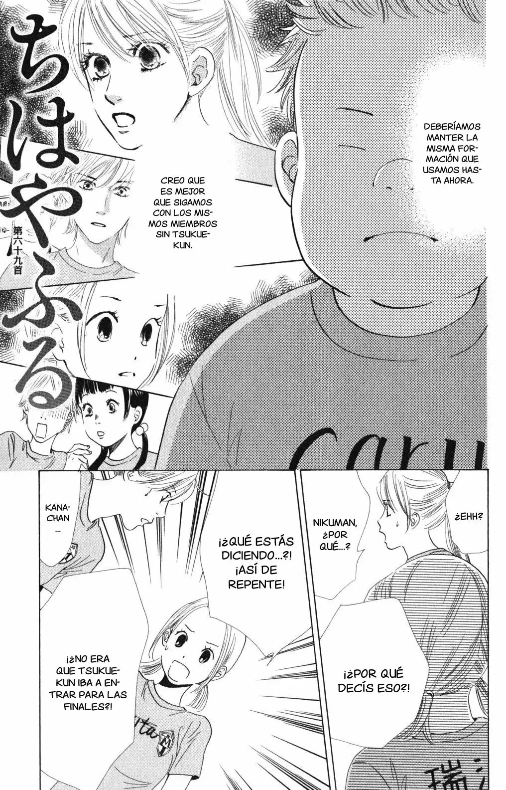 Chihayafuru capítulo 69, página 3