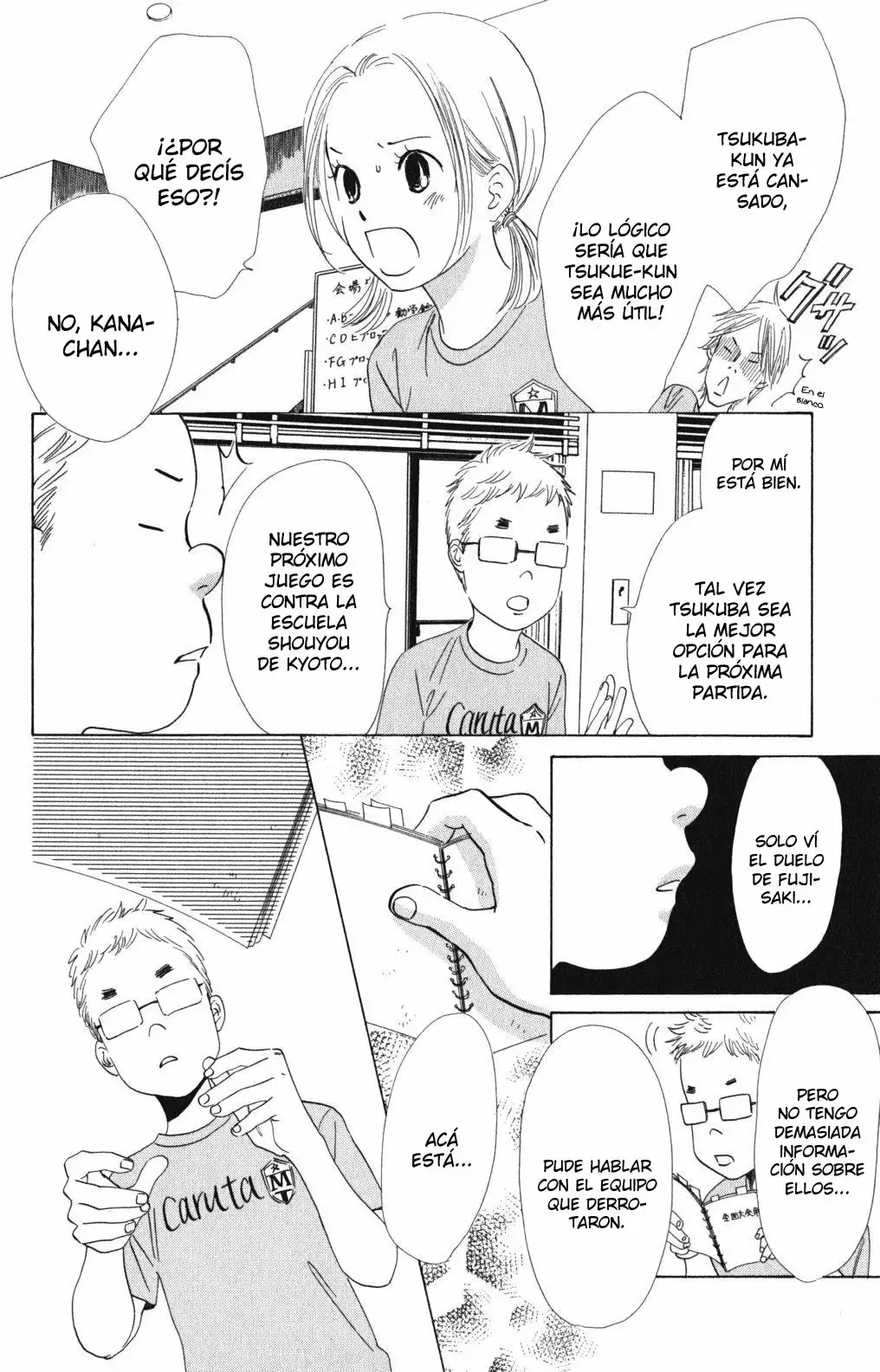 Chihayafuru capítulo 69, página 4