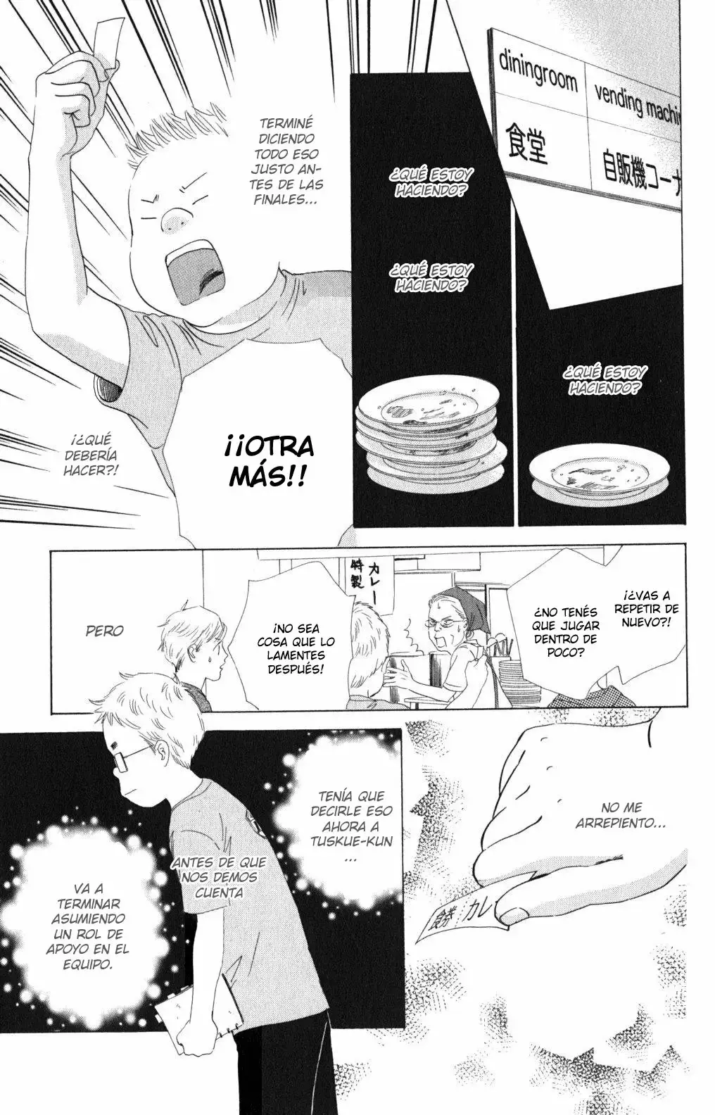 Chihayafuru capítulo 69, página 11