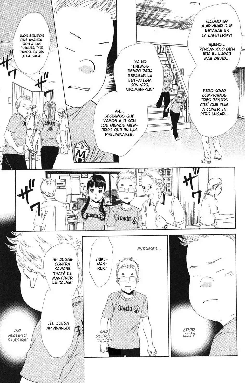 Chihayafuru capítulo 69, página 13
