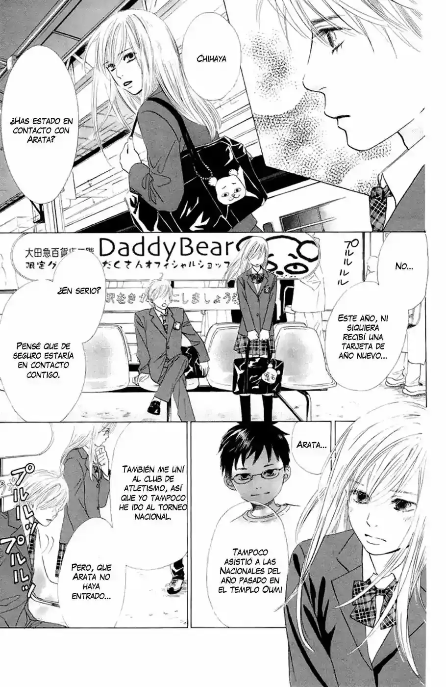 Chihayafuru capítulo 7, página 15