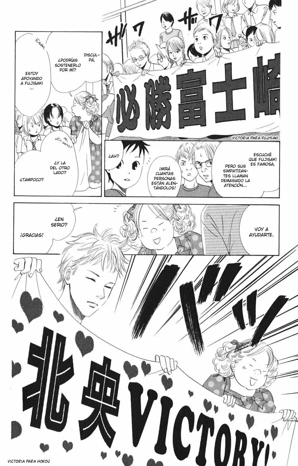 Chihayafuru capítulo 70, página 10
