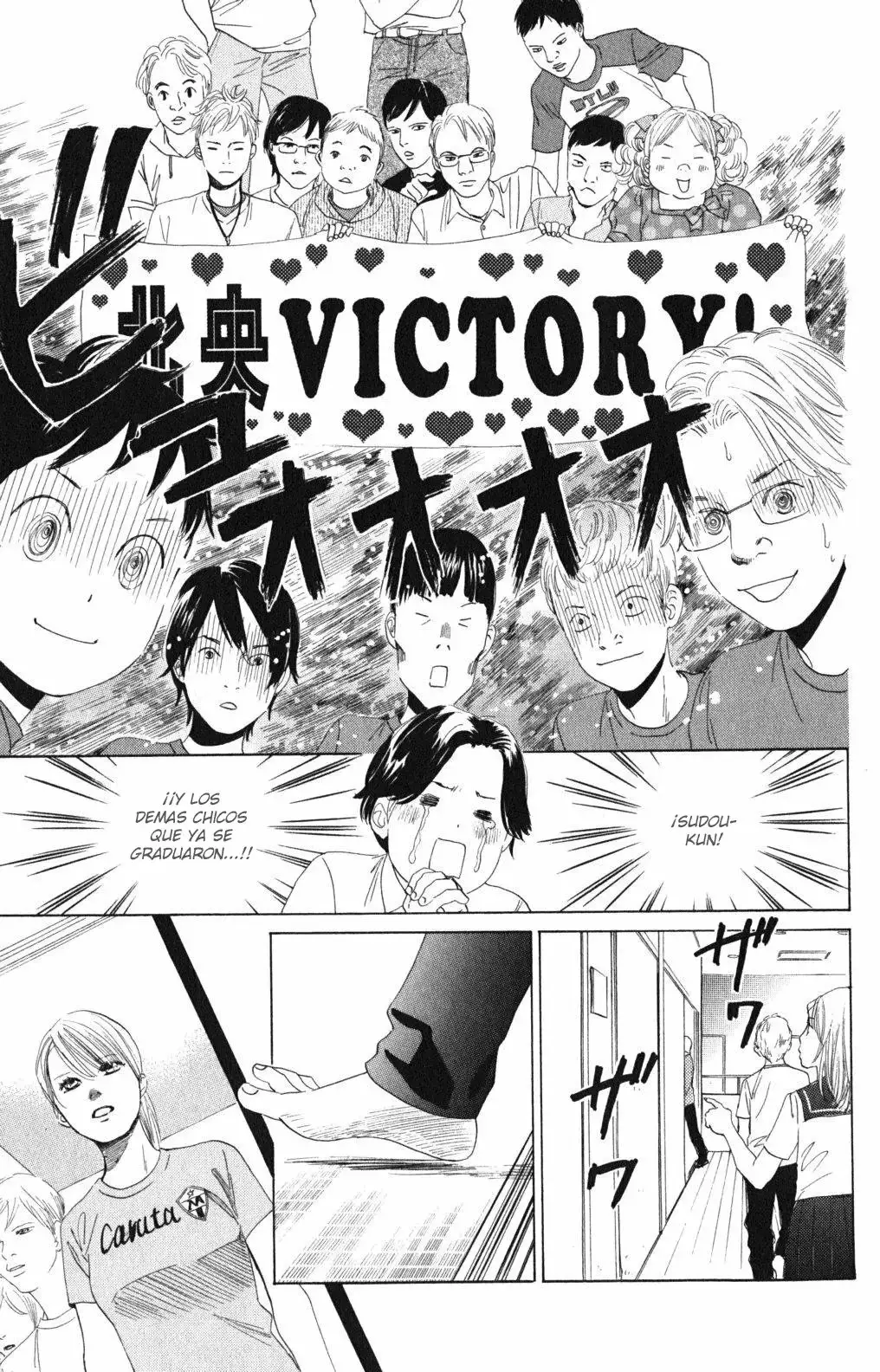 Chihayafuru capítulo 70, página 11
