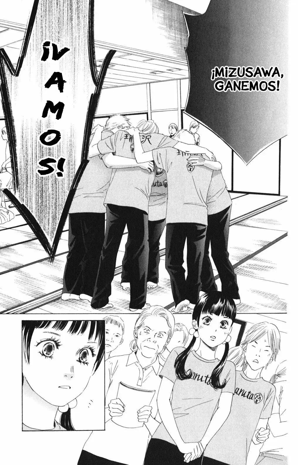 Chihayafuru capítulo 70, página 17