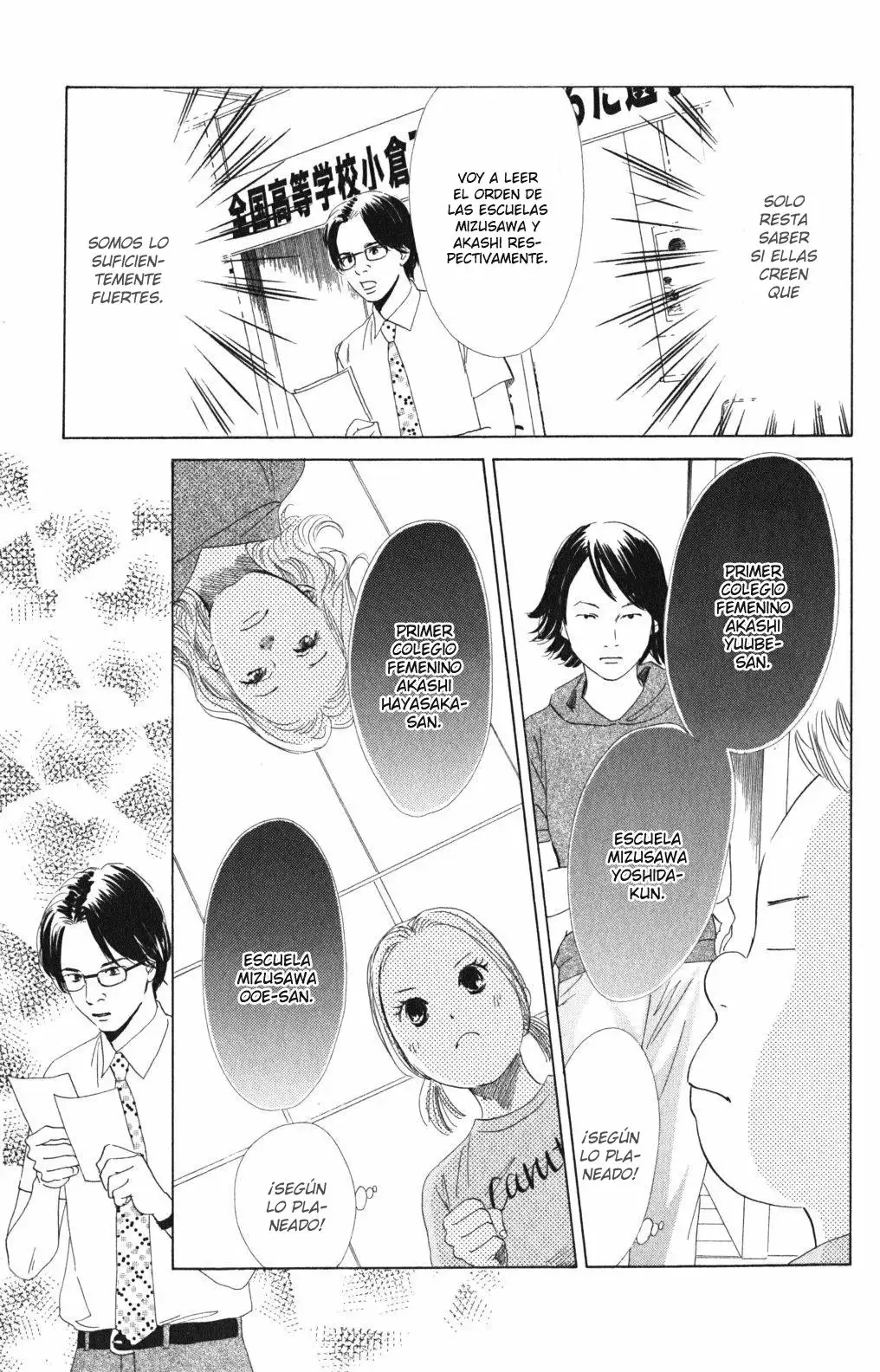Chihayafuru capítulo 70, página 19