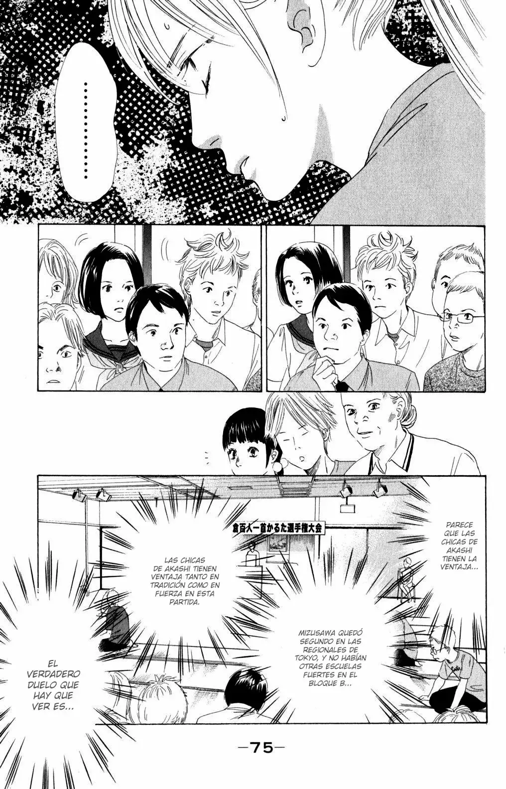 Chihayafuru capítulo 71, página 5