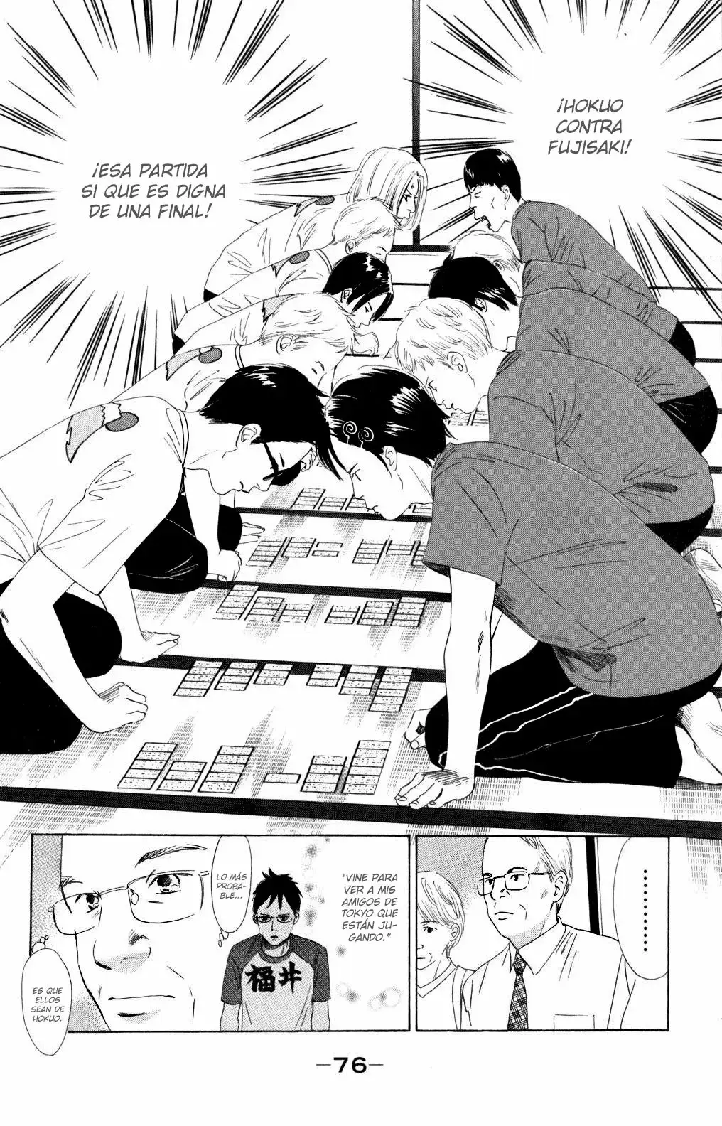 Chihayafuru capítulo 71, página 6