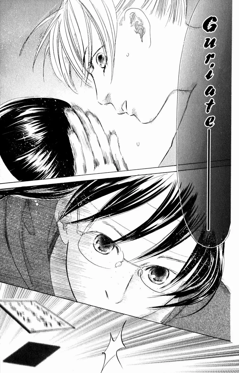 Chihayafuru capítulo 71, página 19