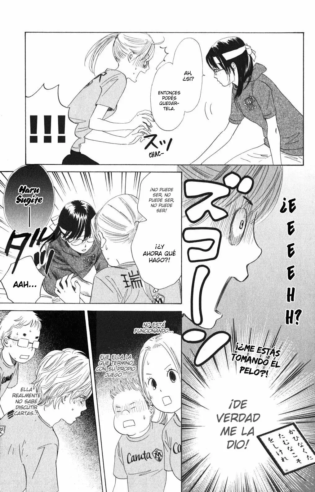 Chihayafuru capítulo 72, página 11