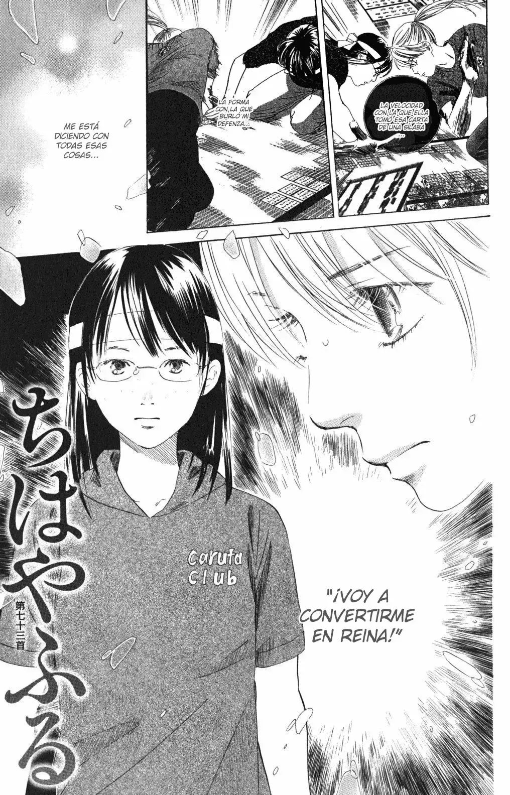 Chihayafuru capítulo 73, página 1