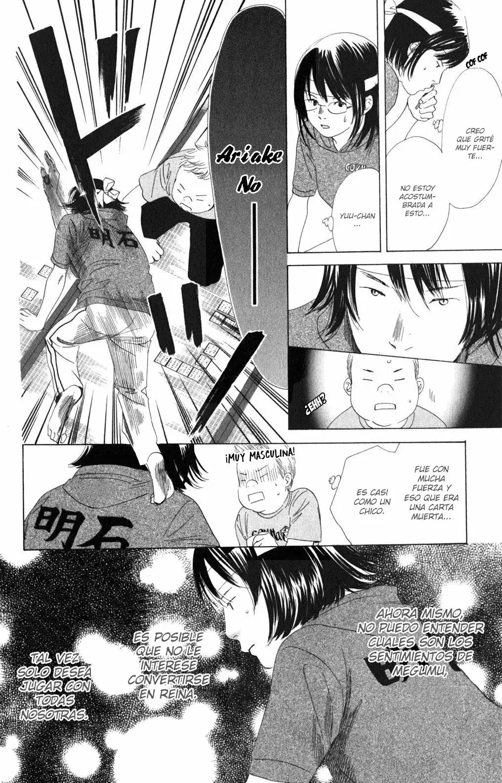 Chihayafuru capítulo 73, página 24
