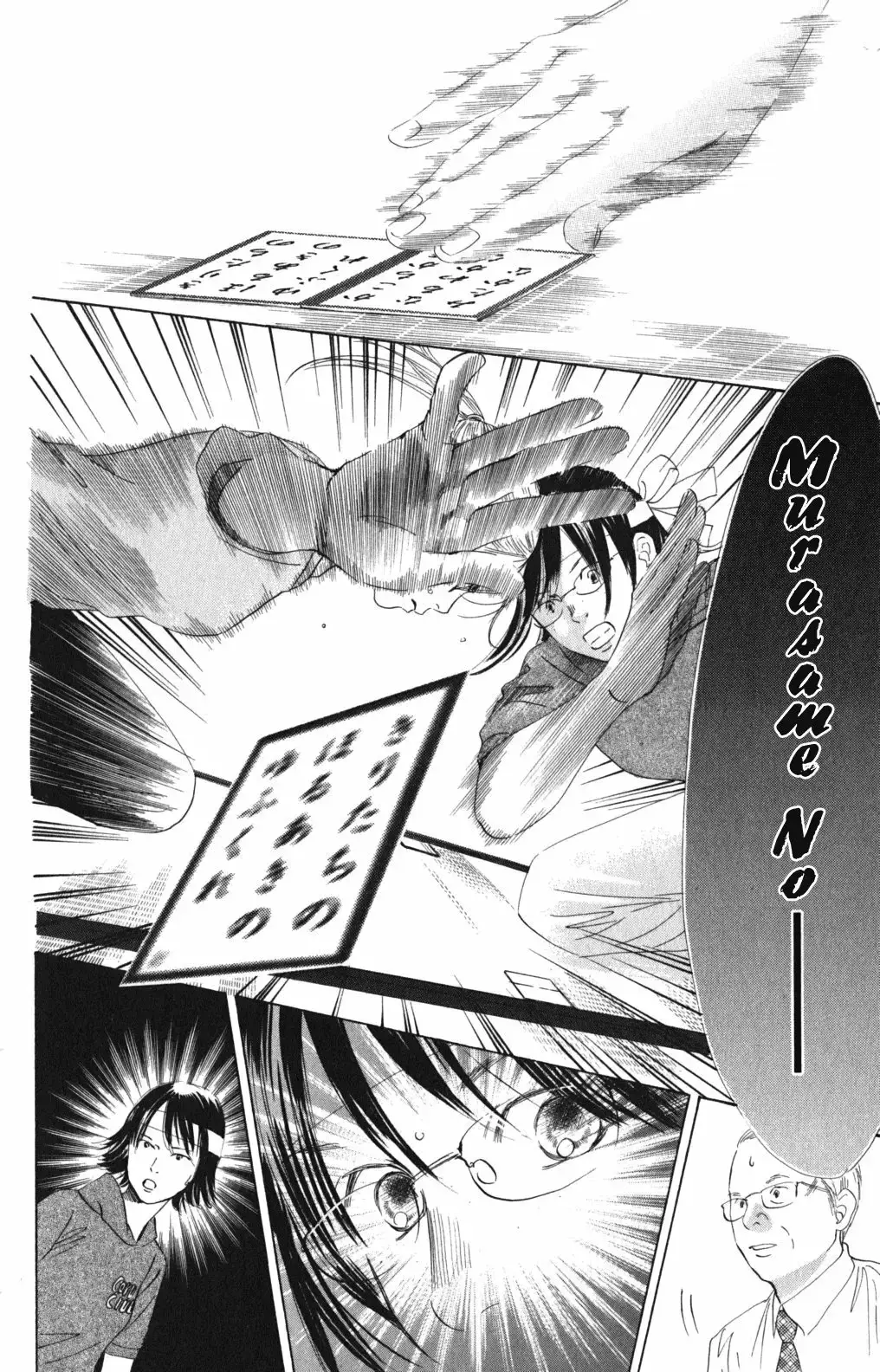 Chihayafuru capítulo 74, página 19