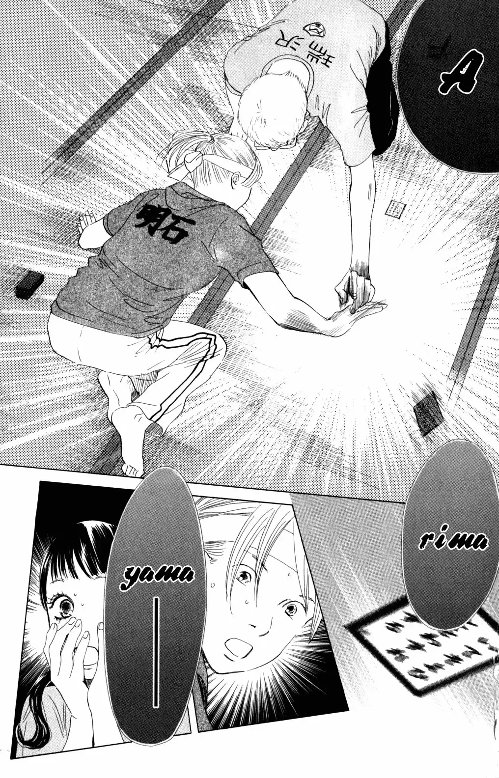 Chihayafuru capítulo 75, página 11