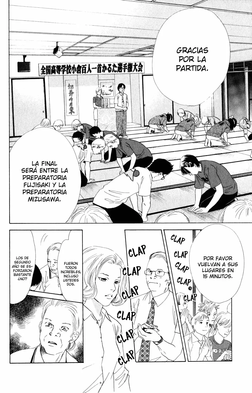 Chihayafuru capítulo 75, página 13