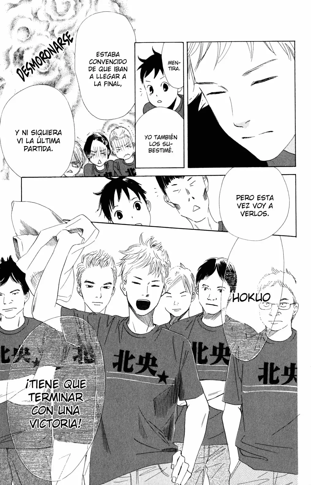 Chihayafuru capítulo 75, página 22