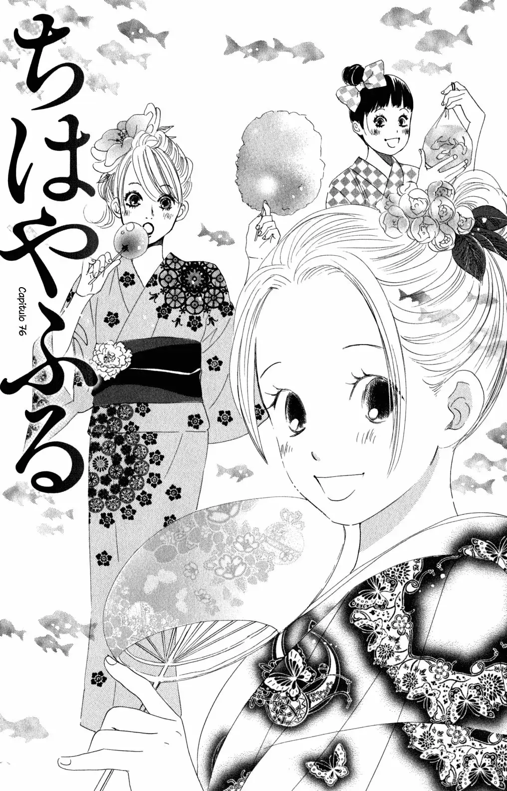 Chihayafuru capítulo 76, página 1