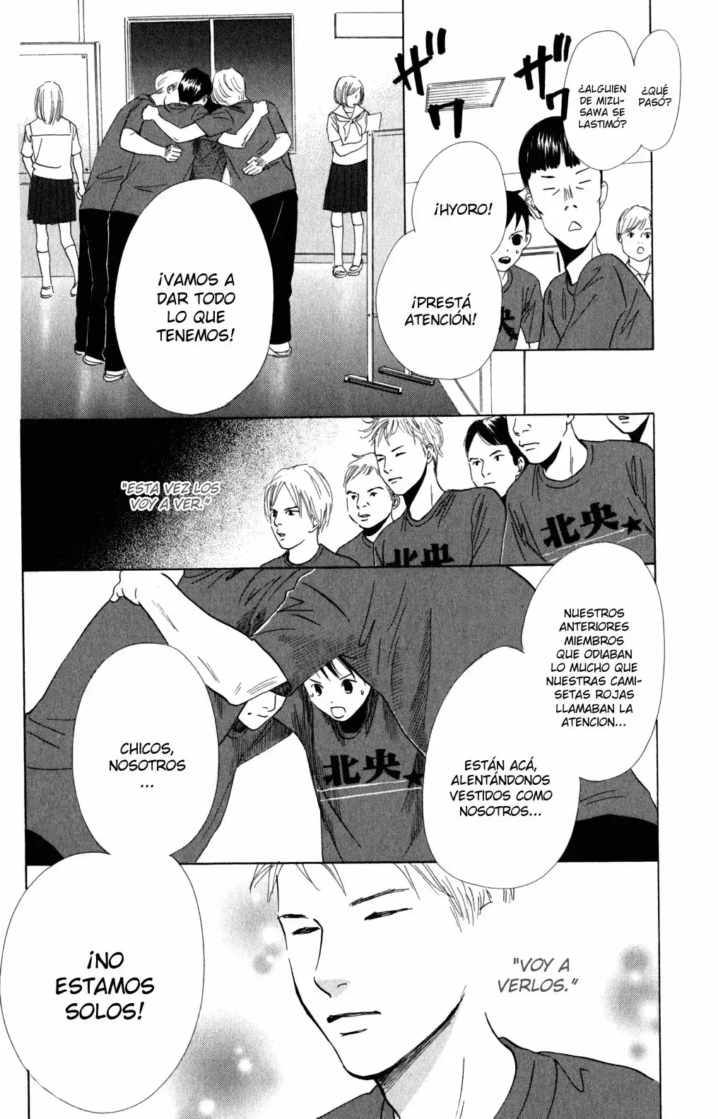 Chihayafuru capítulo 76, página 8