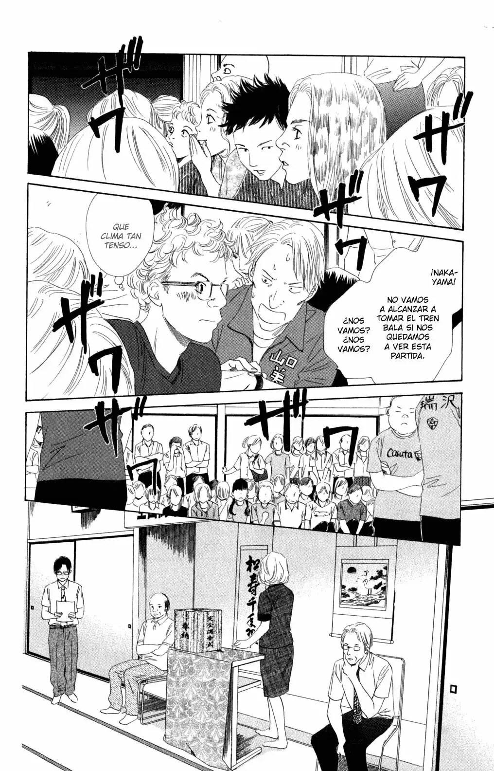 Chihayafuru capítulo 76, página 21