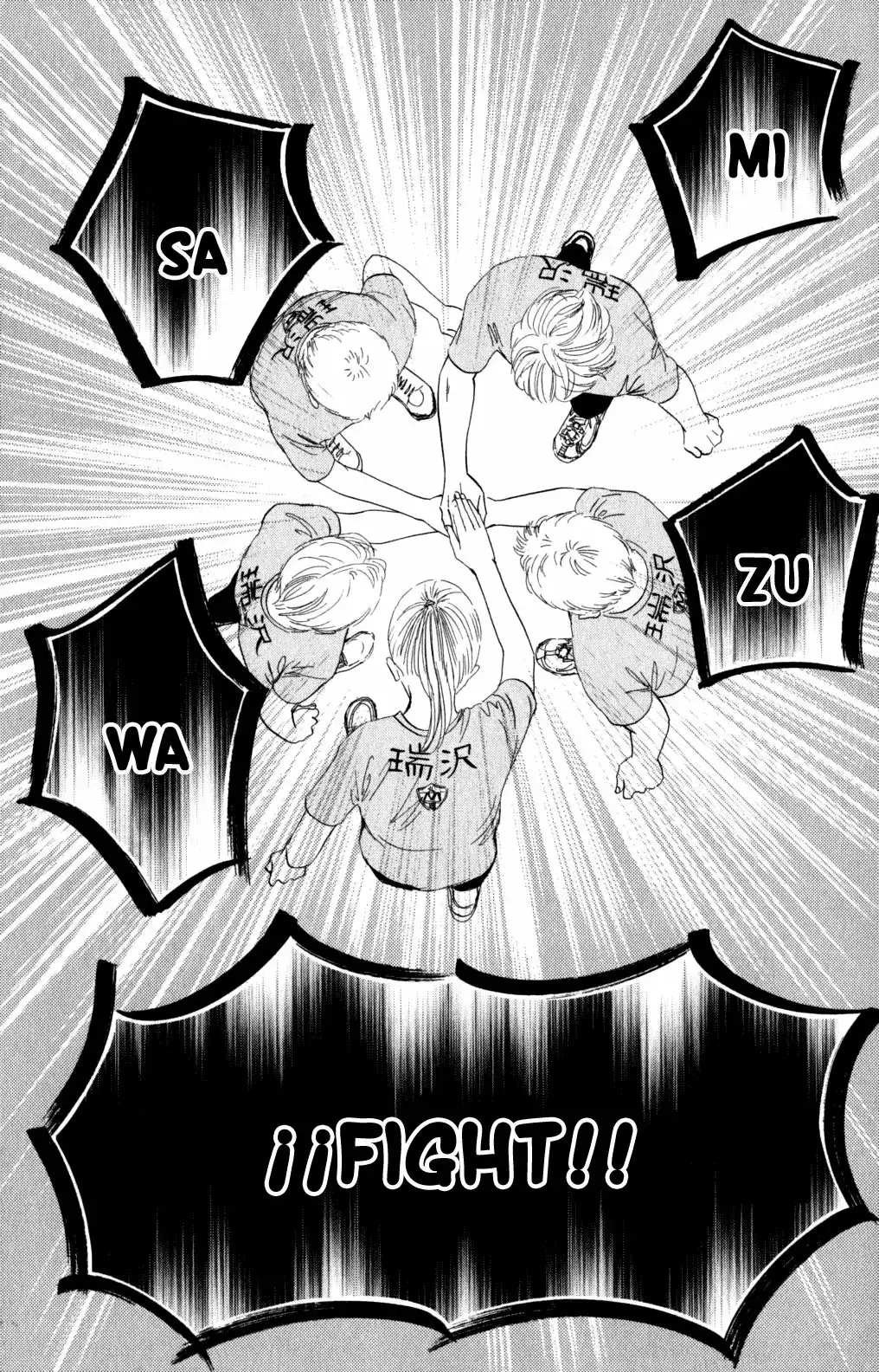 Chihayafuru capítulo 76, página 30
