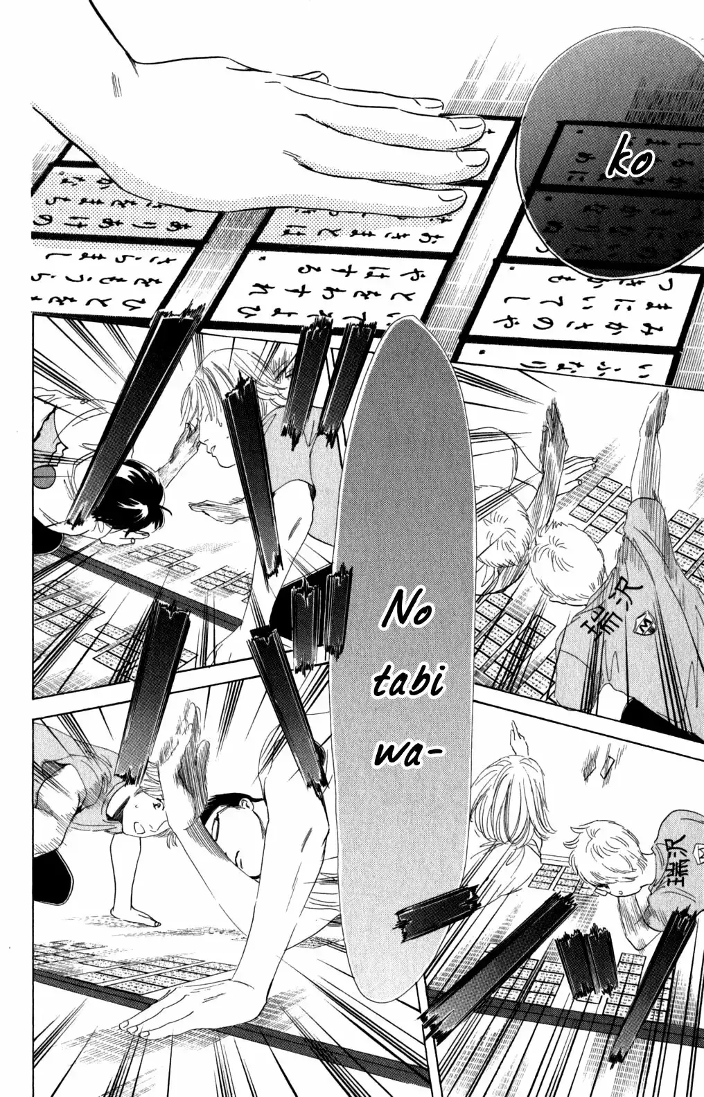Chihayafuru capítulo 77, página 27