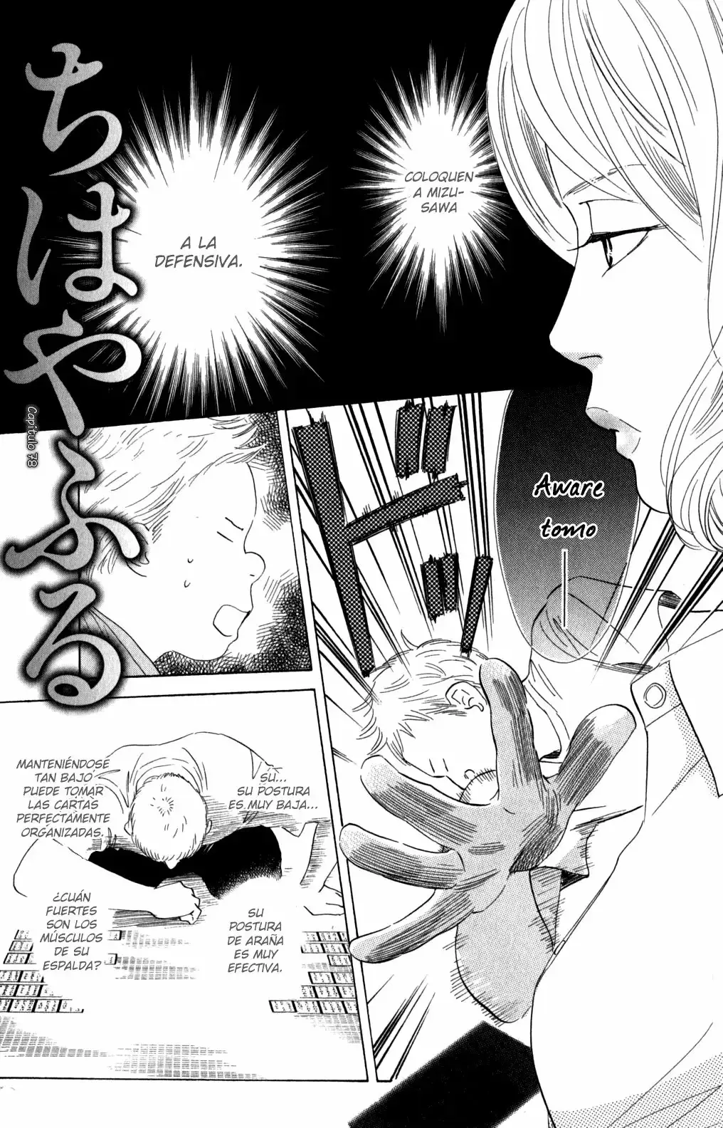 Chihayafuru capítulo 78, página 1