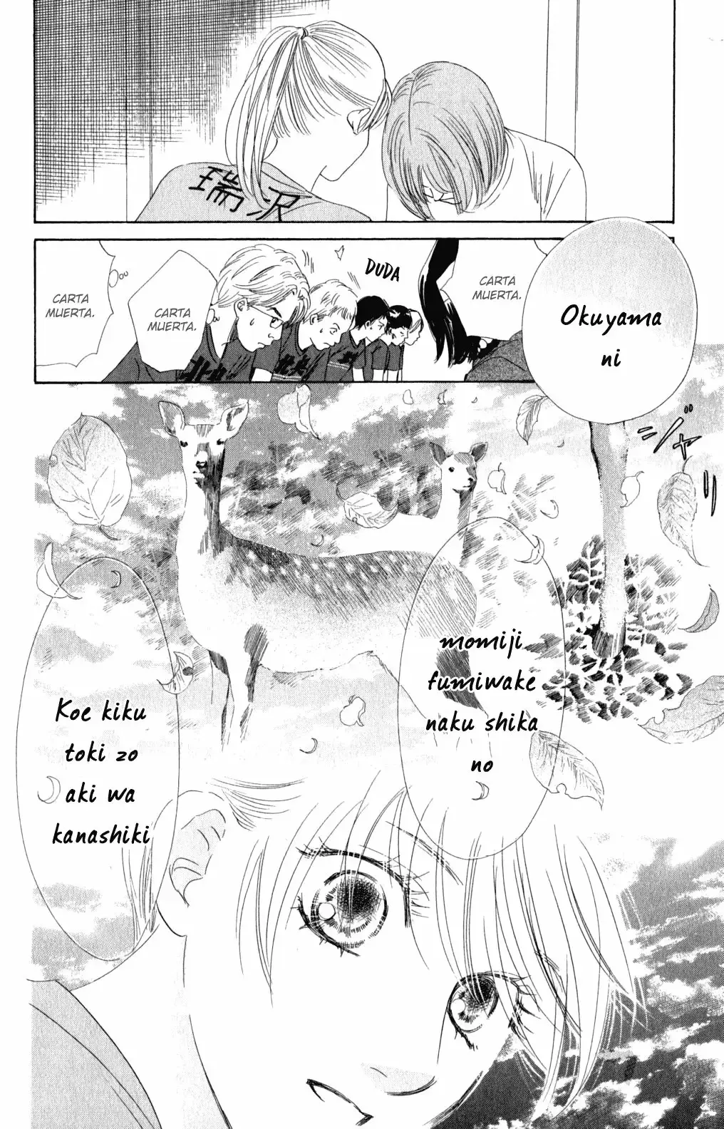 Chihayafuru capítulo 78, página 12