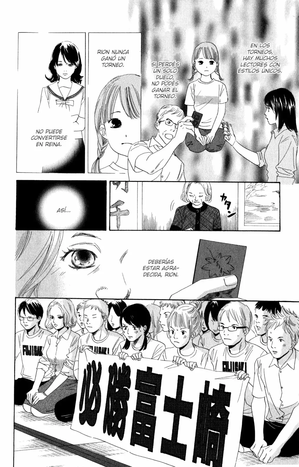 Chihayafuru capítulo 78, página 18