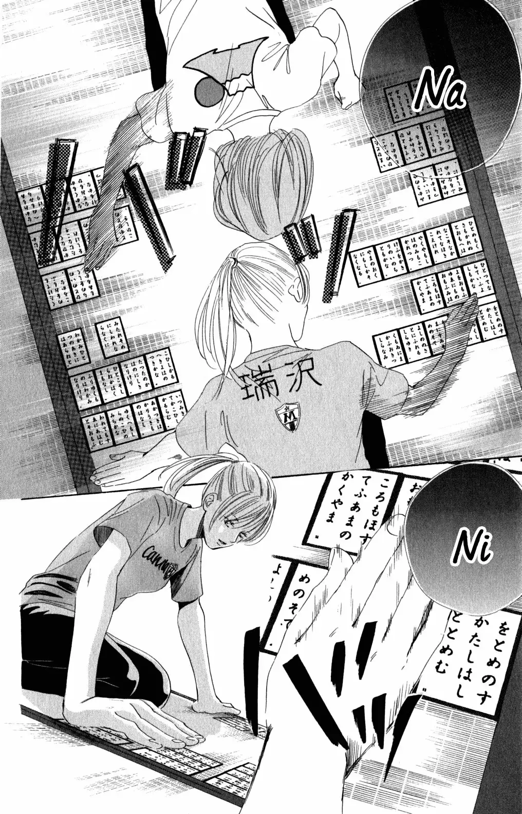 Chihayafuru capítulo 78, página 24