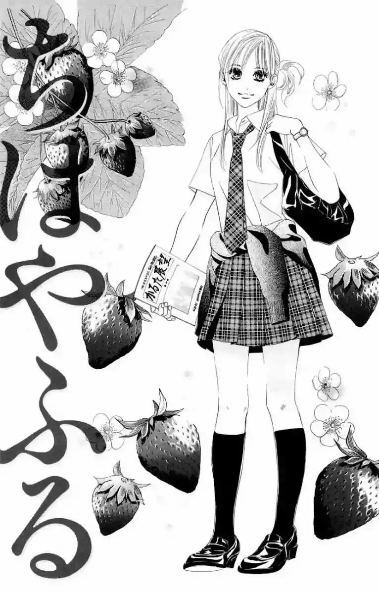 Chihayafuru capítulo 8, página 3