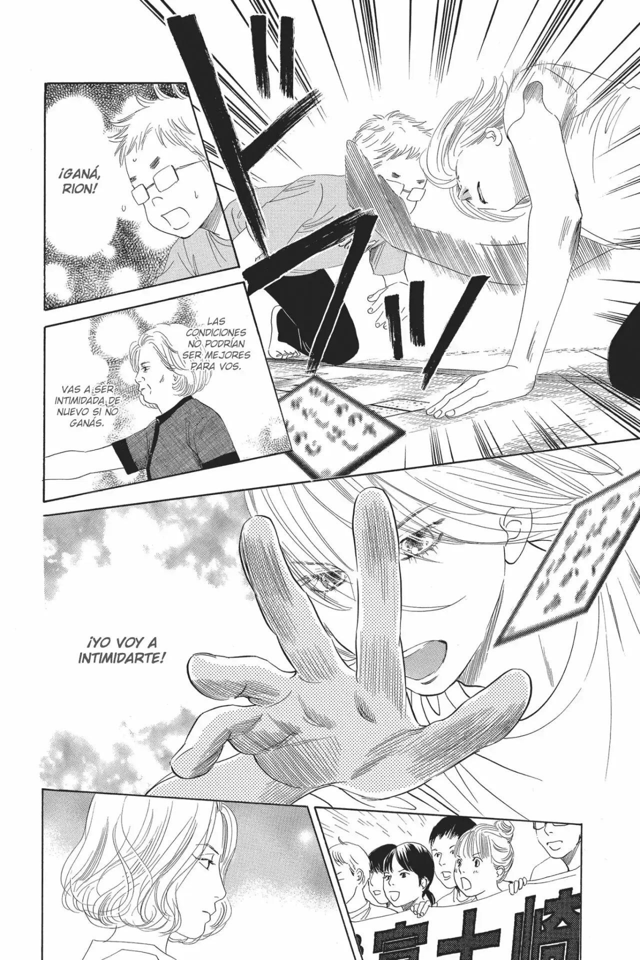 Chihayafuru capítulo 80, página 20