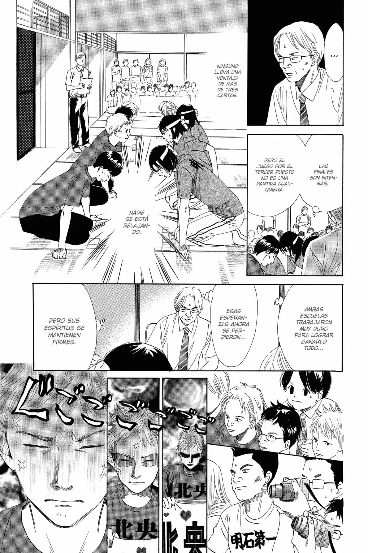 Chihayafuru capítulo 81, página 7