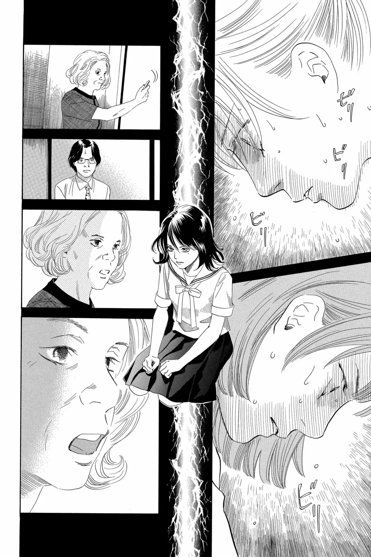 Chihayafuru capítulo 81, página 12