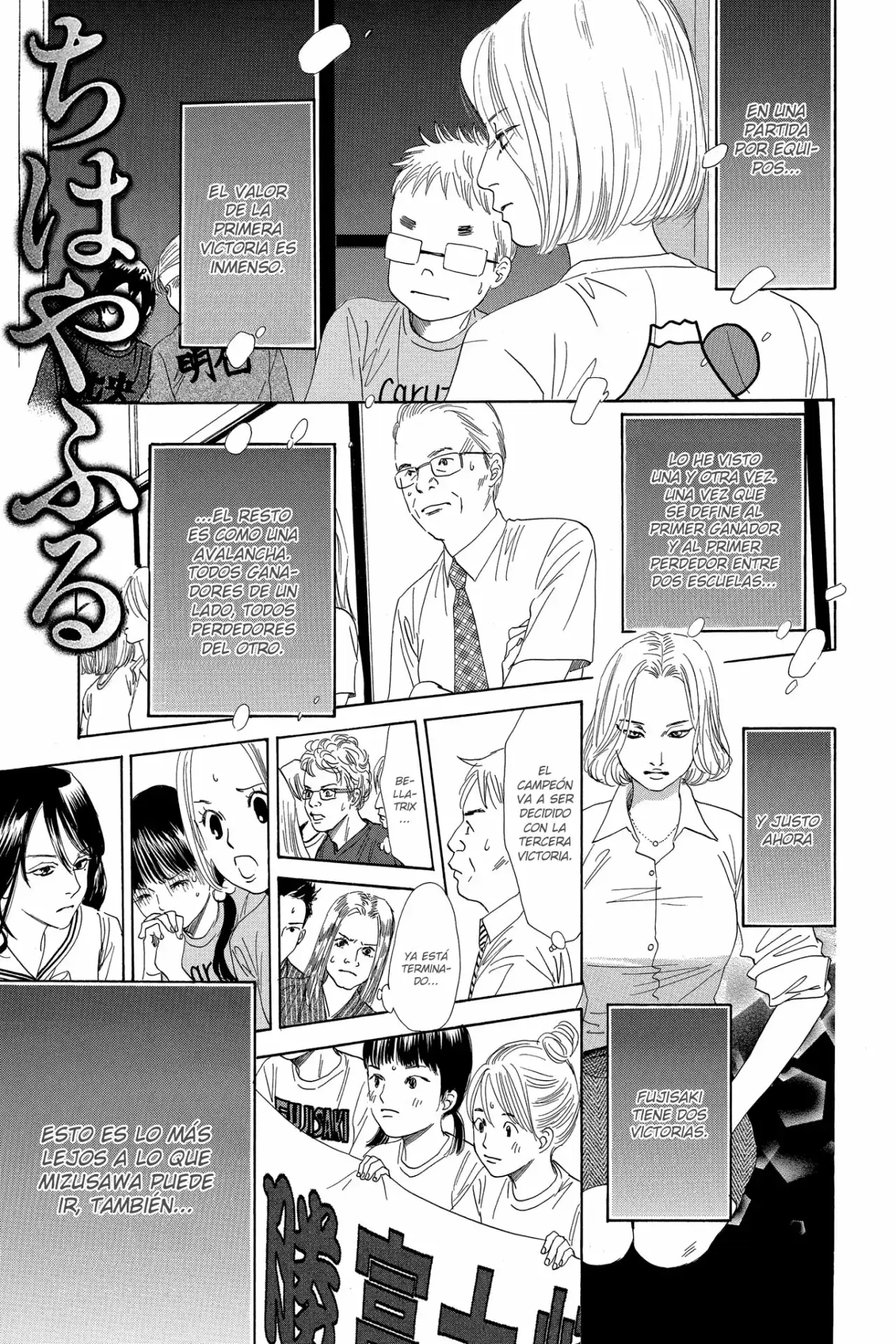 Chihayafuru capítulo 82, página 1