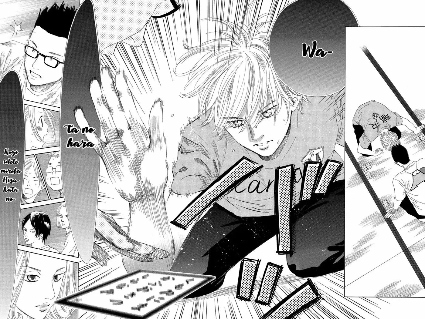 Chihayafuru capítulo 82, página 6