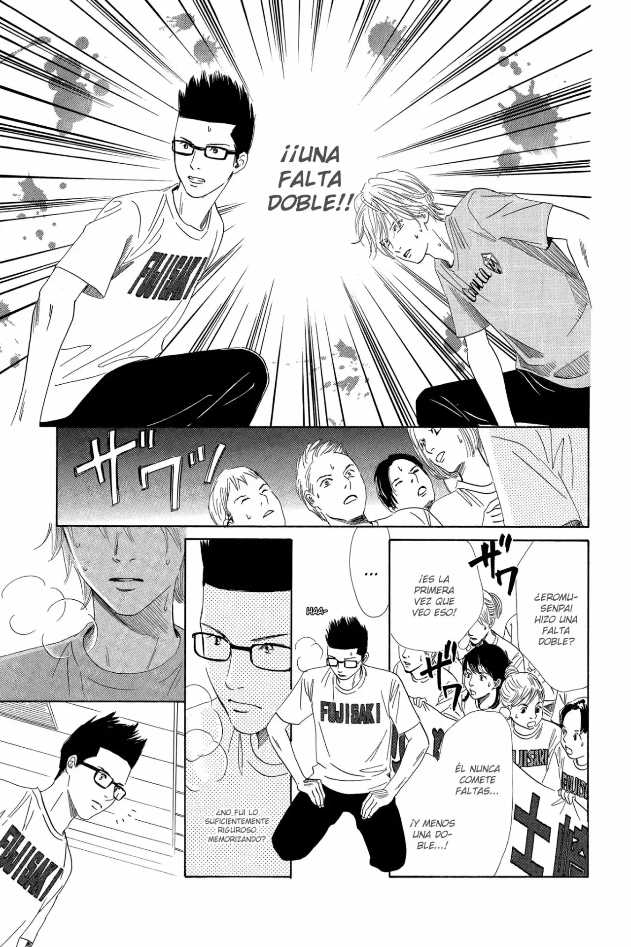 Chihayafuru capítulo 82, página 12